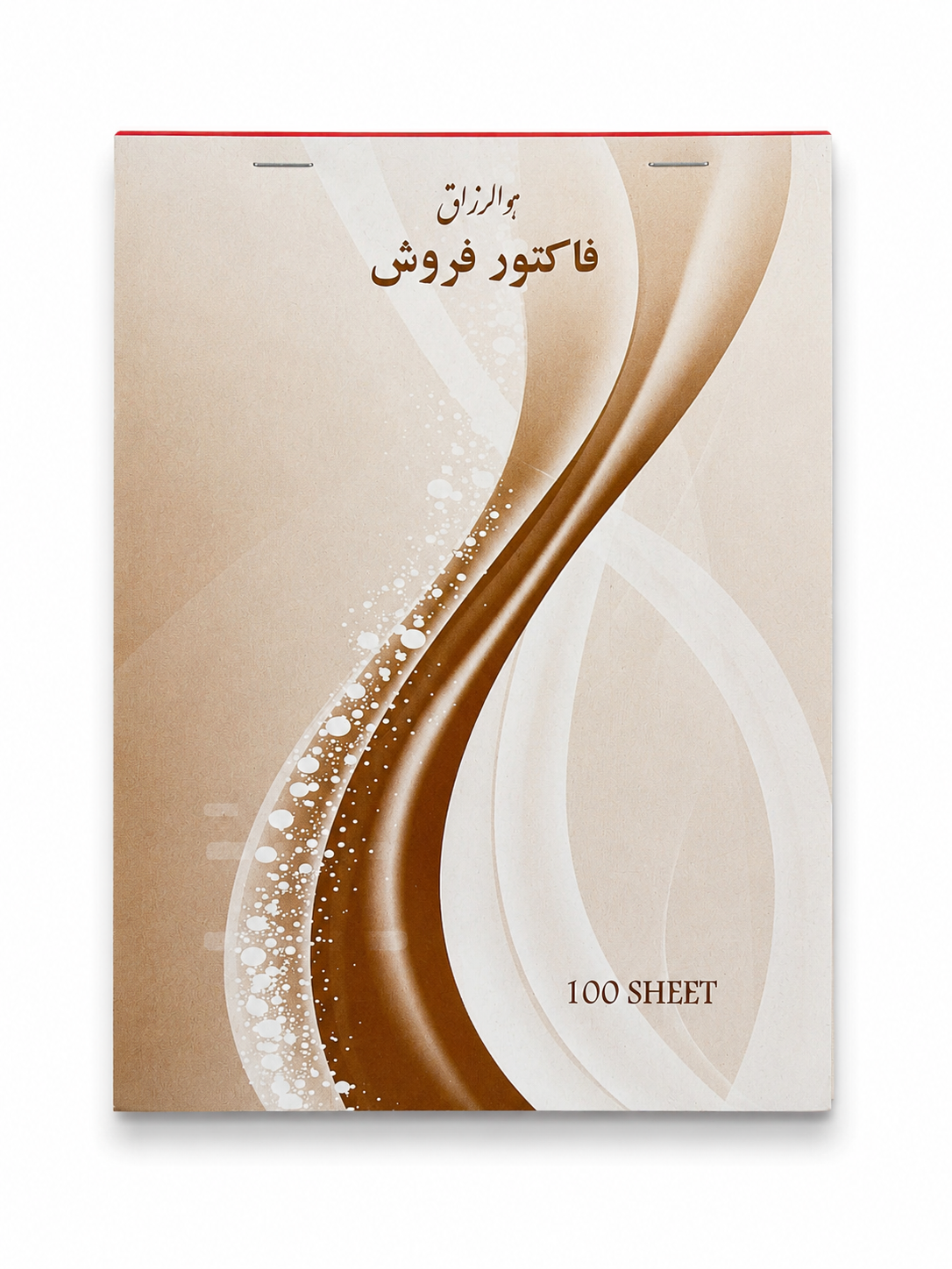 فاکتور فروش بدون کاربن سایز کوچک